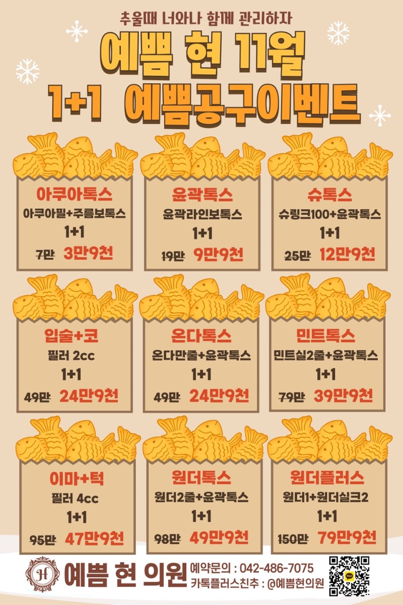 KakaoTalk_20241028_201751287.jpg