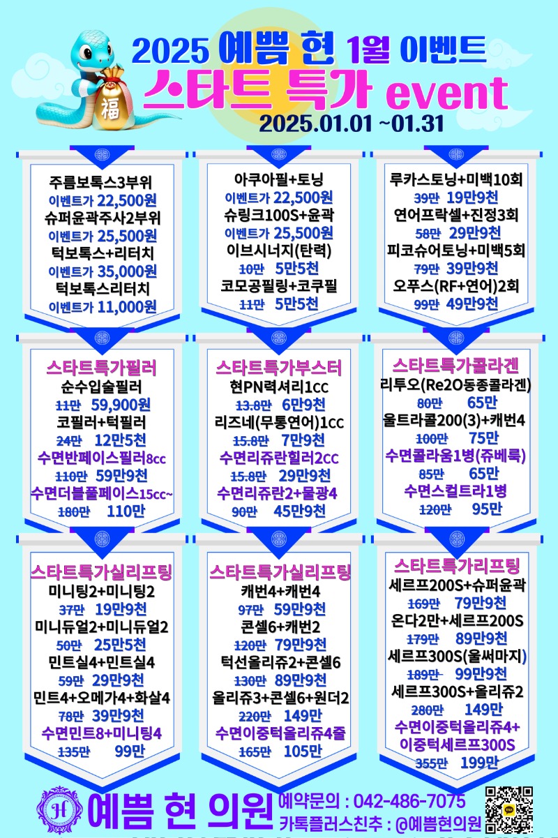 KakaoTalk_20241231_191149653.jpg