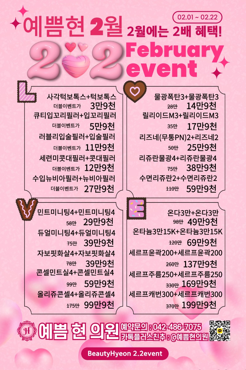 KakaoTalk_20250124_124014281.jpg