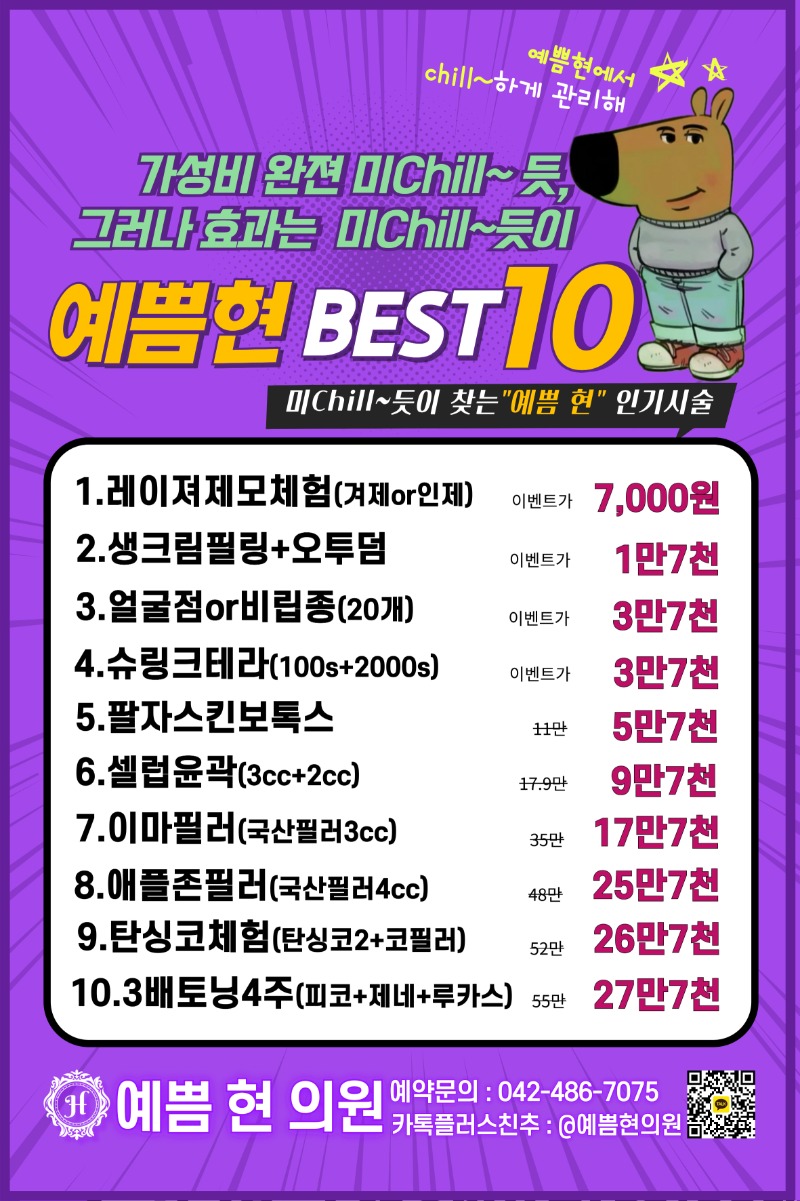 KakaoTalk_20250204_181507821.jpg