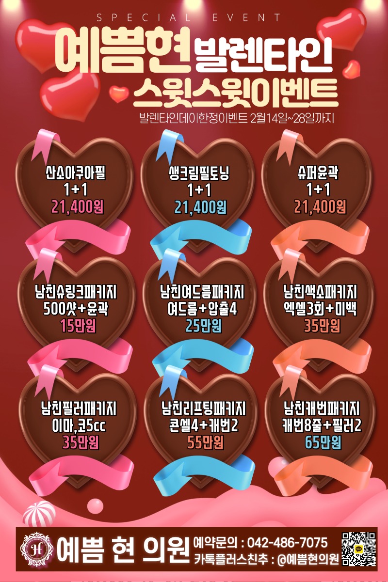 KakaoTalk_20250211_181517605.jpg