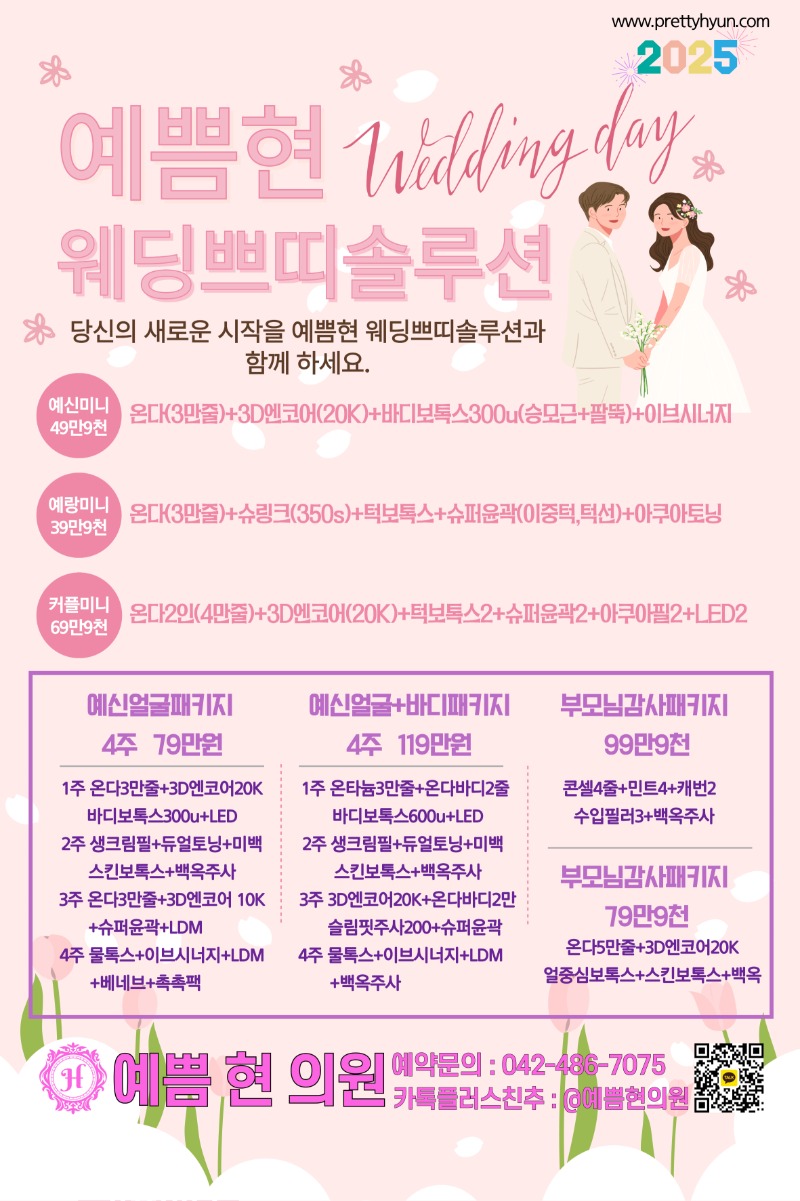 KakaoTalk_20250214_184943760.jpg