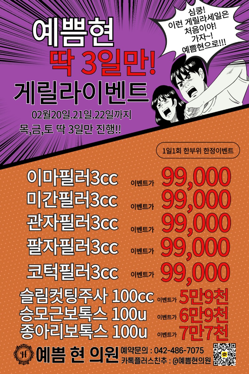 KakaoTalk_20250220_112045963.jpg