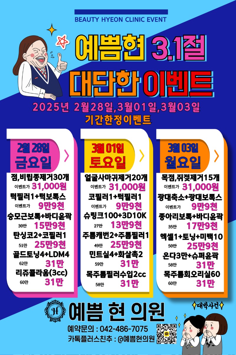 KakaoTalk_20250225_185419325.jpg