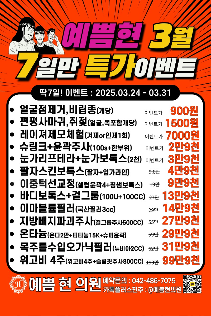KakaoTalk_20250320_145002743.jpg