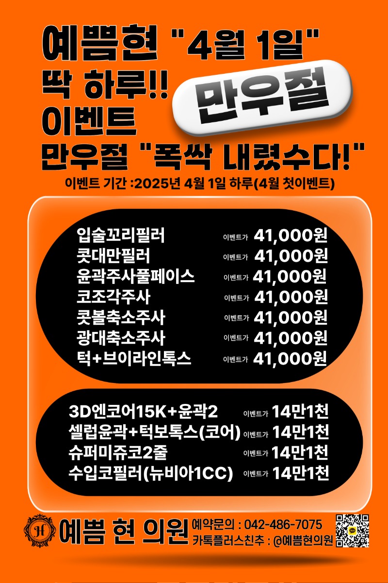 KakaoTalk_20250327_200131168.jpg