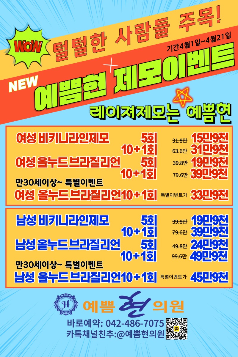 KakaoTalk_20250331_165046793.jpg