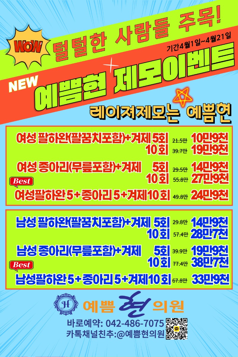 KakaoTalk_20250331_165138280.jpg