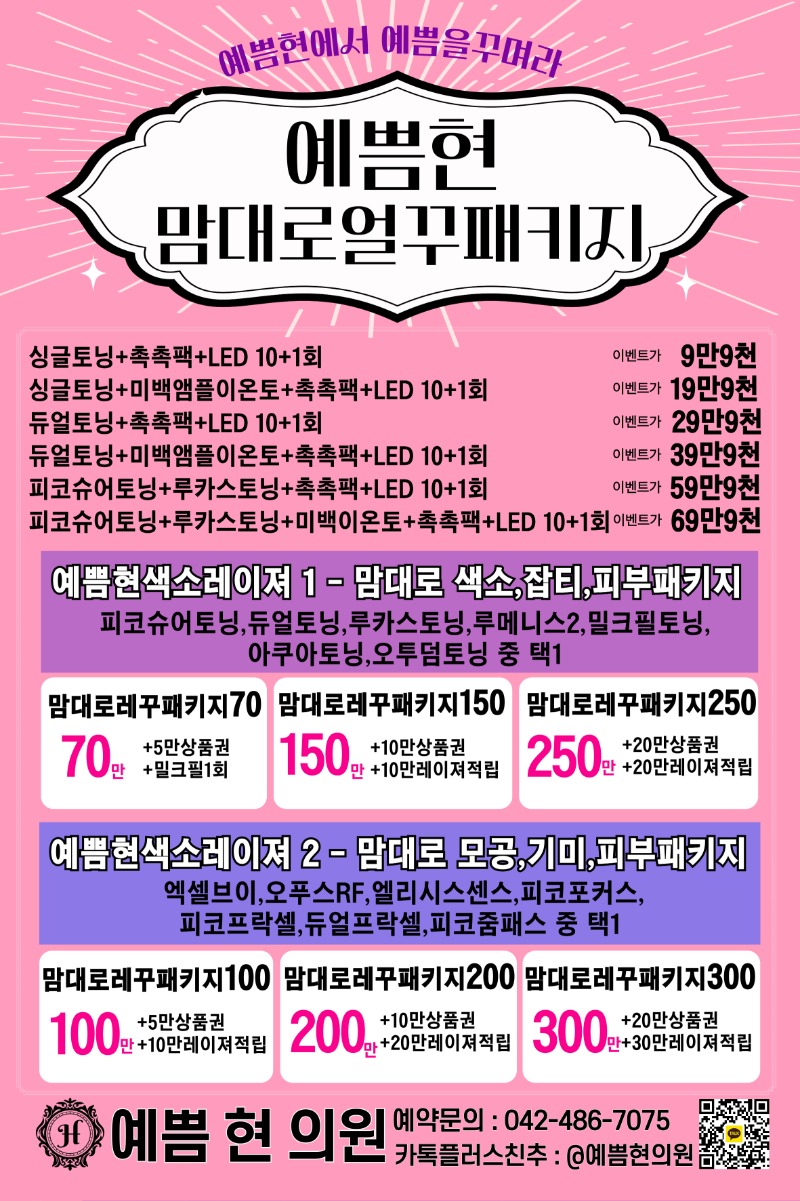 KakaoTalk_20250418_141917366.jpg