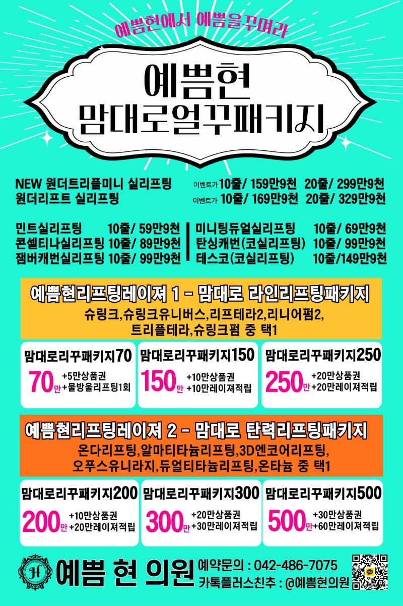 KakaoTalk_20250421_164442974.jpg