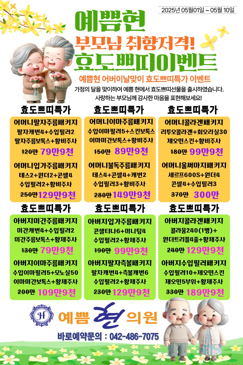 KakaoTalk_20250422_195839454.jpg