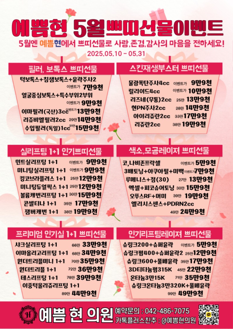 KakaoTalk_20250506_191207899.jpg