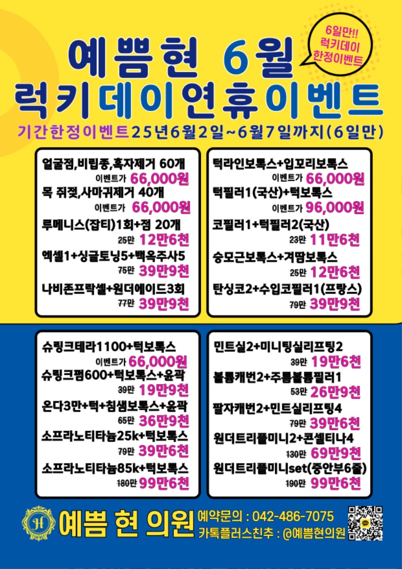 KakaoTalk_20250527_170759522.jpg