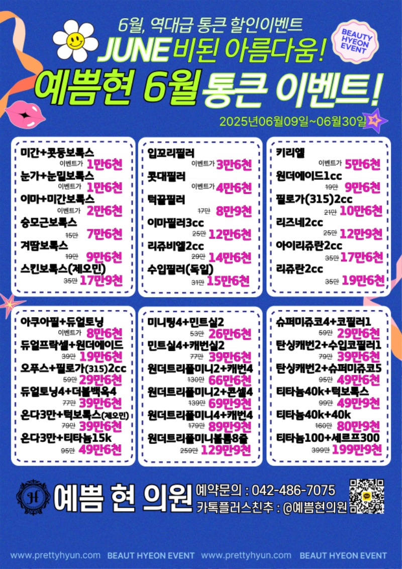 KakaoTalk_20250527_200242734.jpg