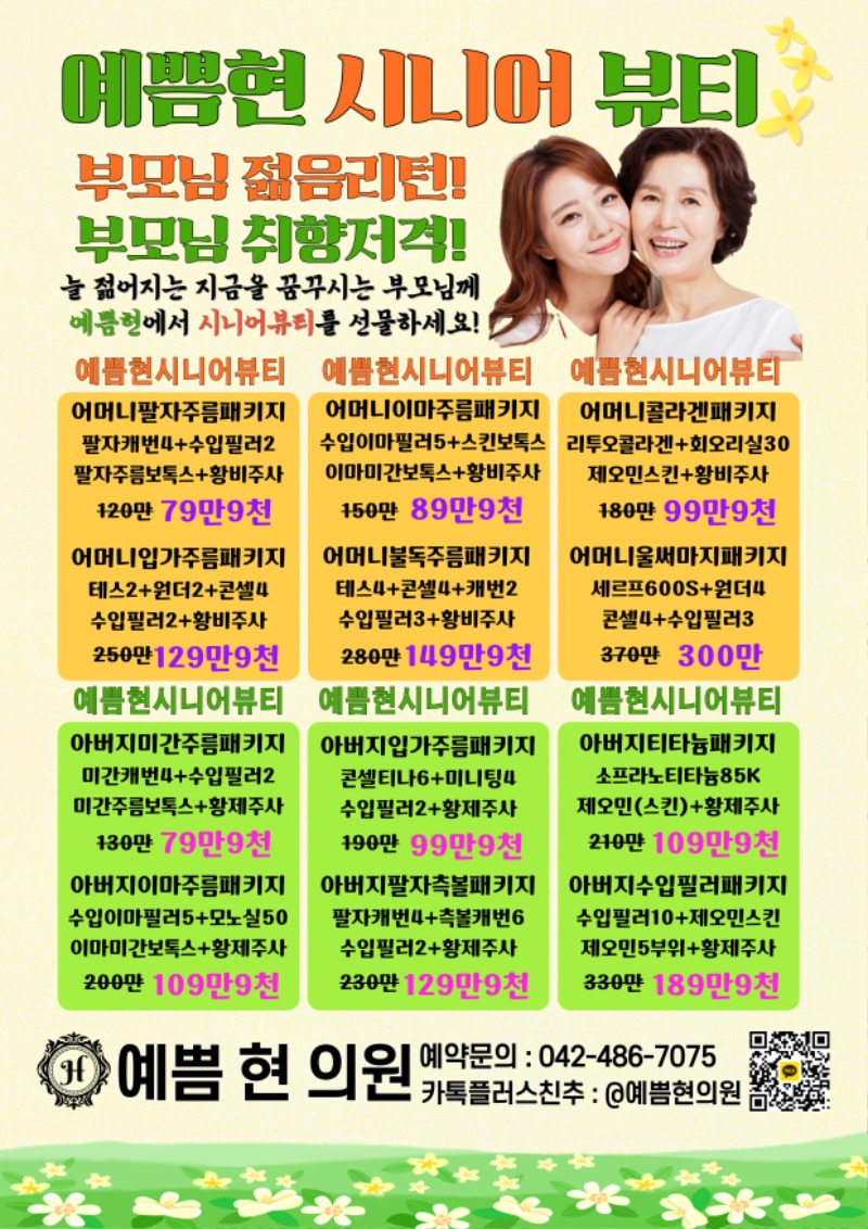 KakaoTalk_20250530_133903224.jpg