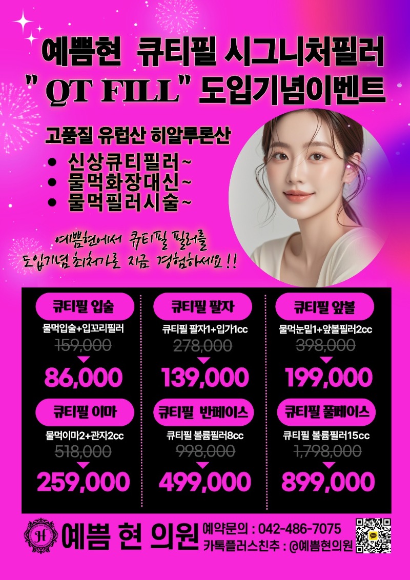 KakaoTalk_20250614_143738677.jpg