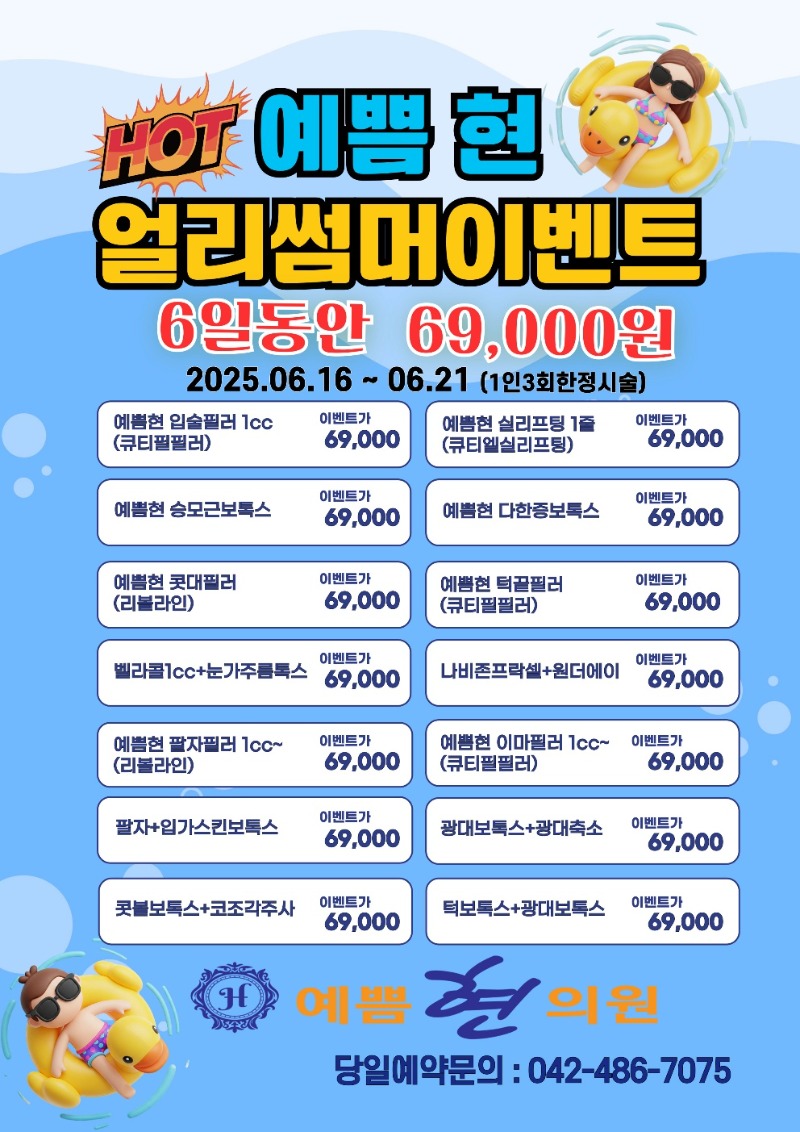 KakaoTalk_20250614_143739792.jpg