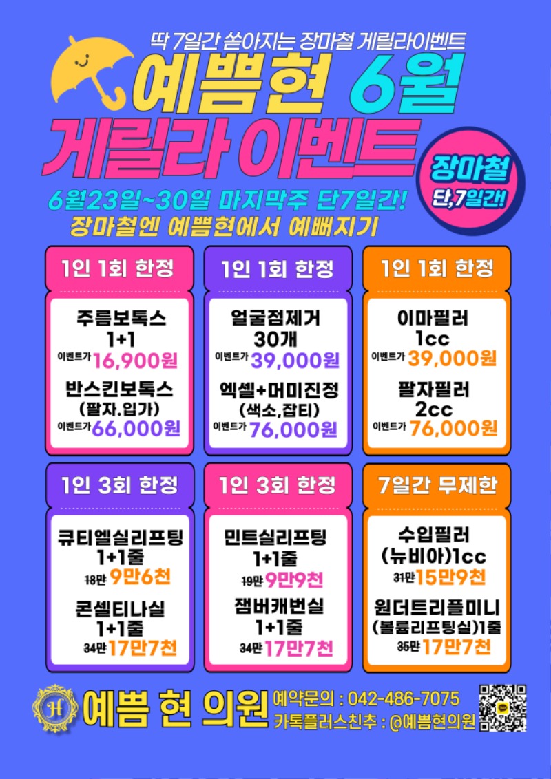 KakaoTalk_20250620_161453843.jpg