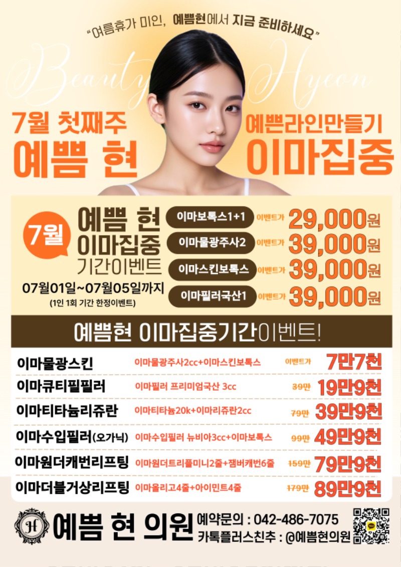 KakaoTalk_20250628_100302738222.jpg