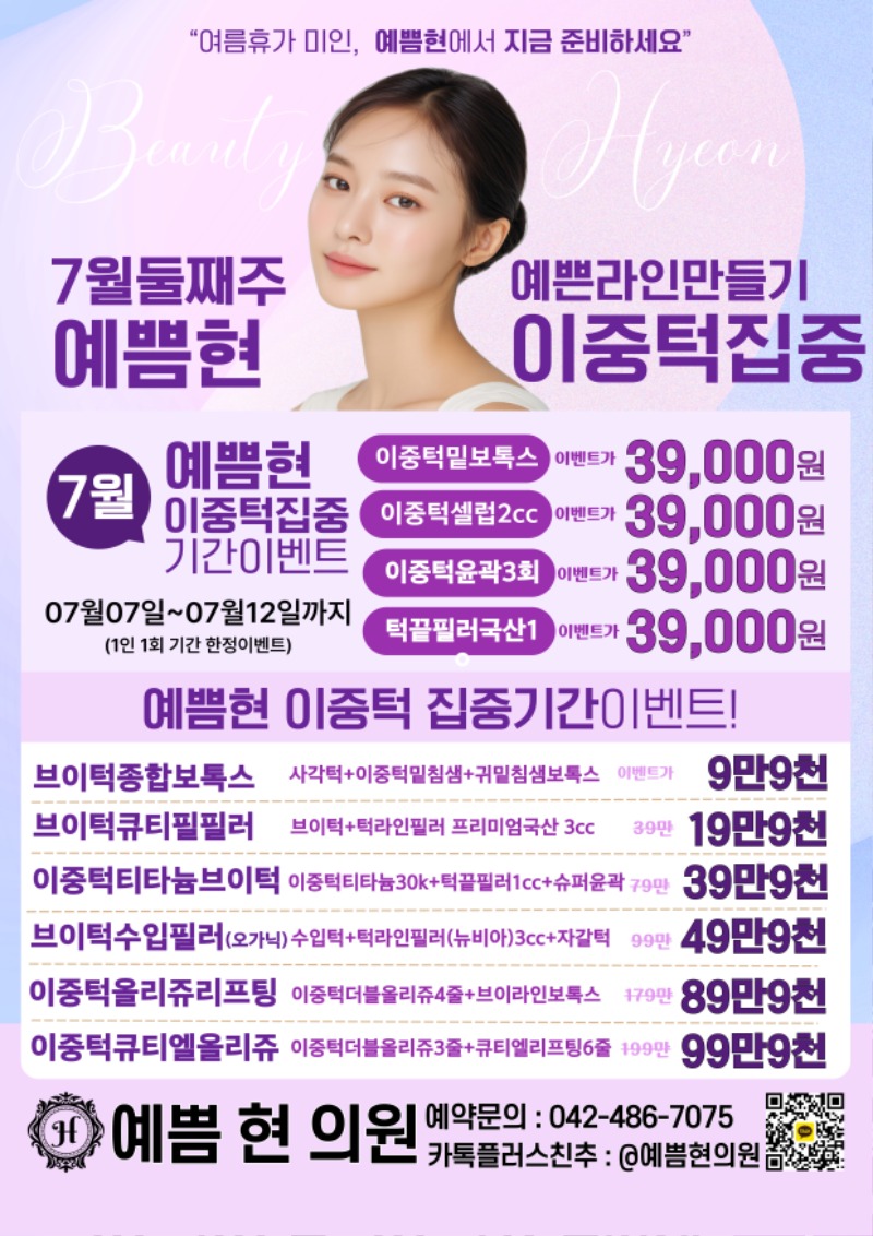 KakaoTalk_20250707_102931058.jpg