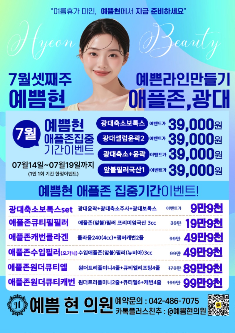 KakaoTalk_20250714_102514572.jpg