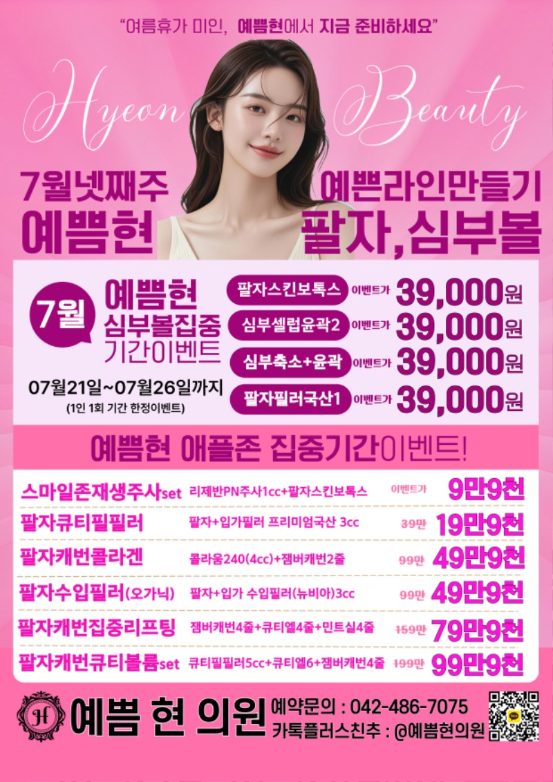 KakaoTalk_20250718_152021227.jpg