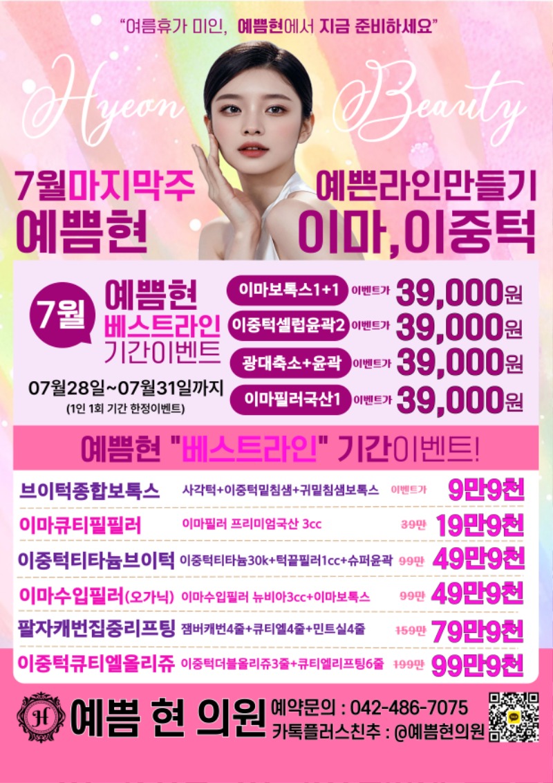 KakaoTalk_20250726_152019659.jpg