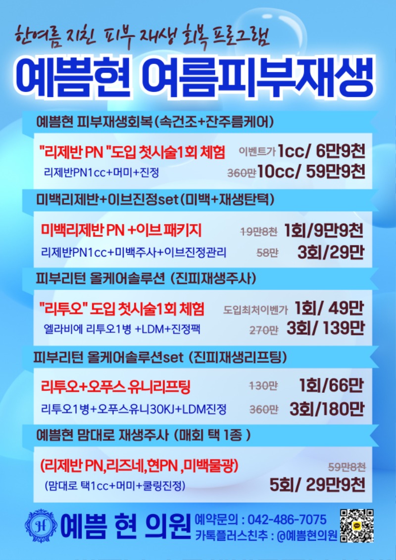 KakaoTalk_20250710_104721539.jpg