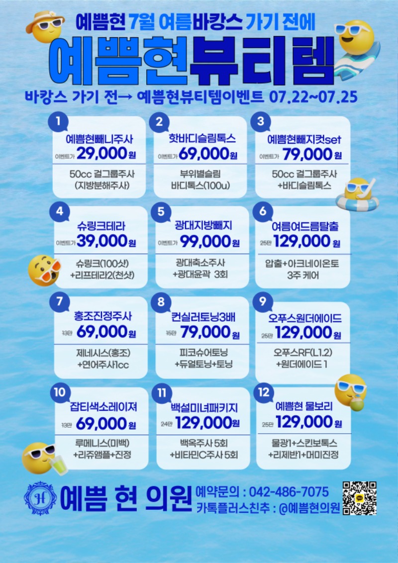 KakaoTalk_20250718_152012218.jpg