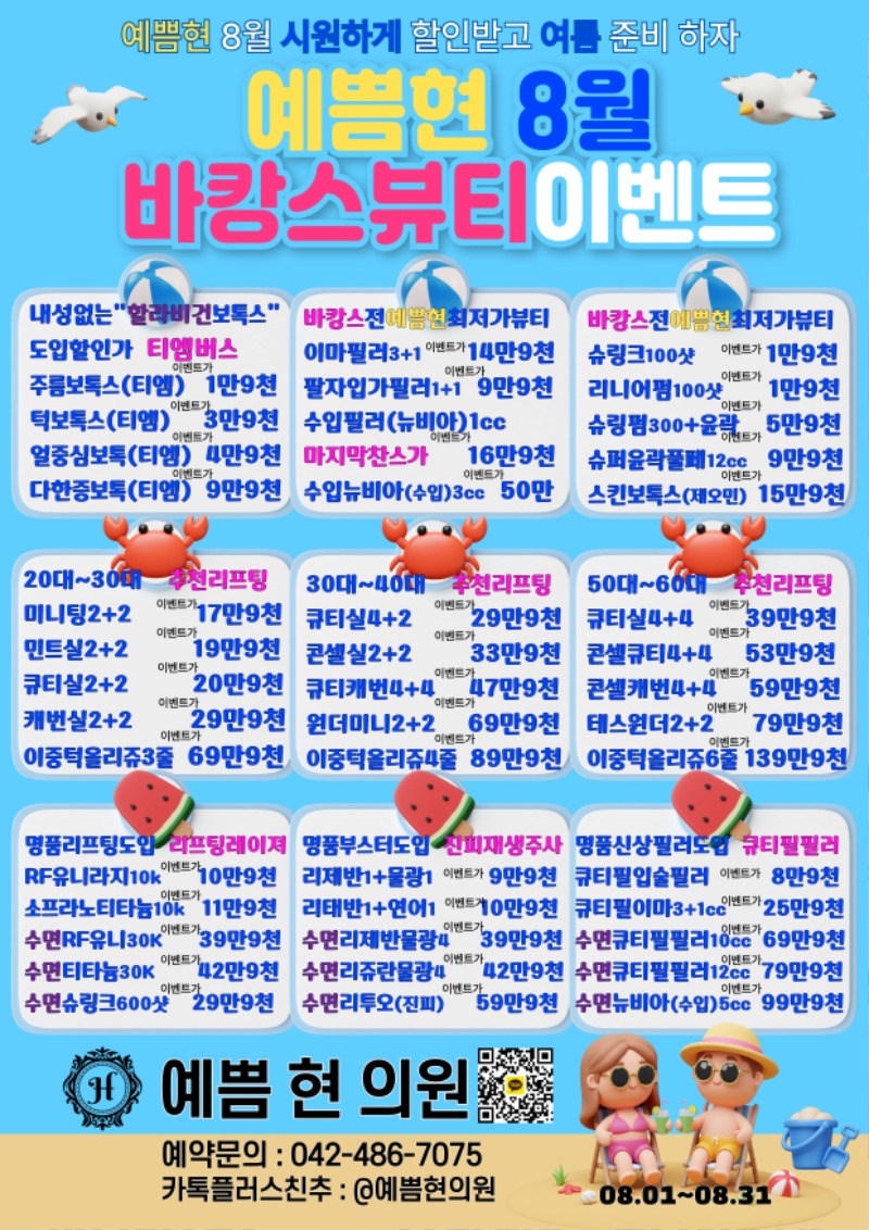 KakaoTalk_20250726_152024612.jpg