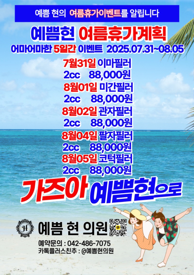 KakaoTalk_20250728_123118605.jpg