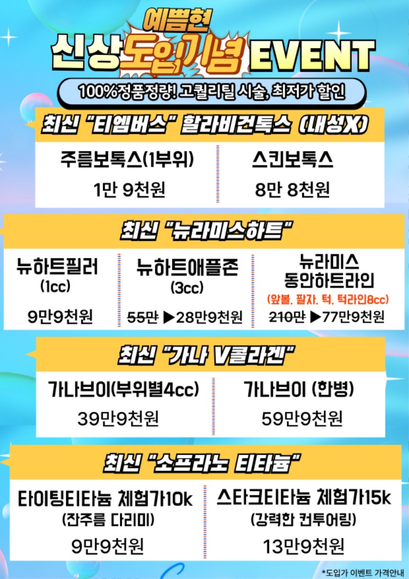KakaoTalk_20250806_173005538.jpg