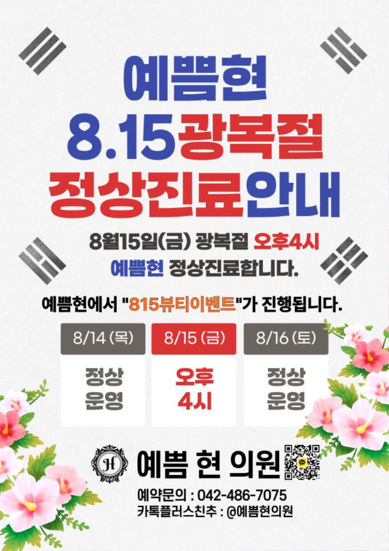 KakaoTalk_20250728_123111619.jpg