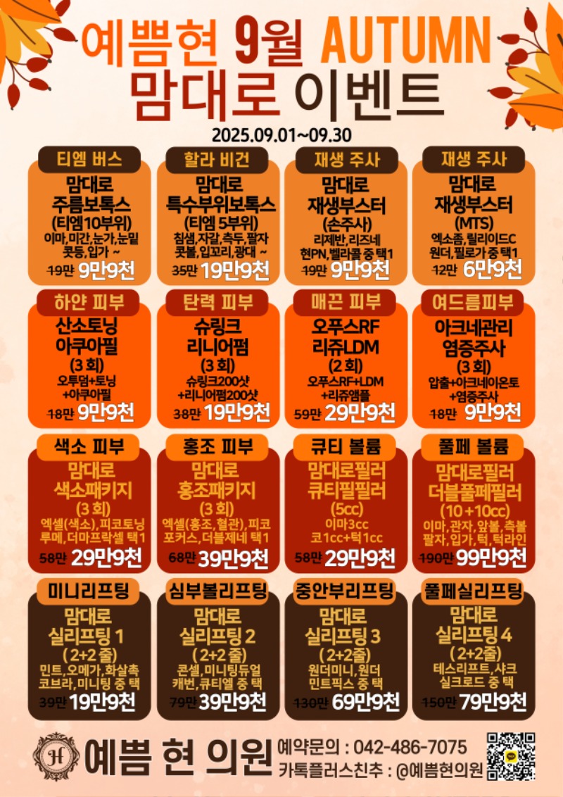 KakaoTalk_20250903_104020835.jpg