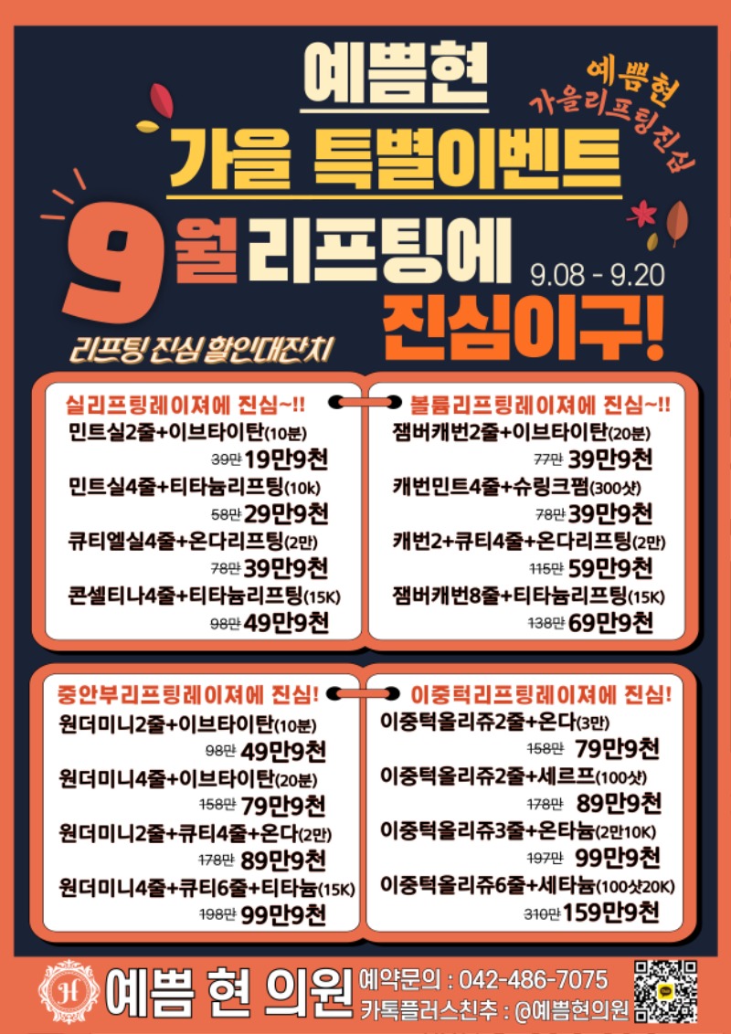 KakaoTalk_20250906_113058432.jpg