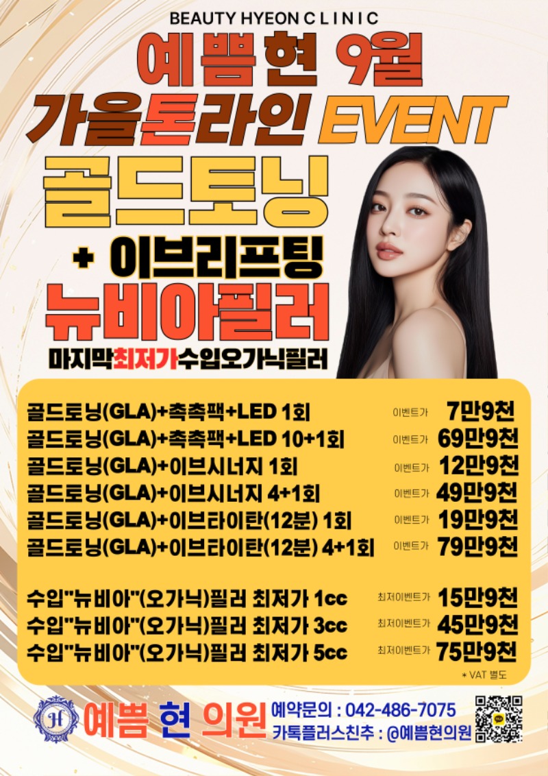 KakaoTalk_20250906_113053430.jpg