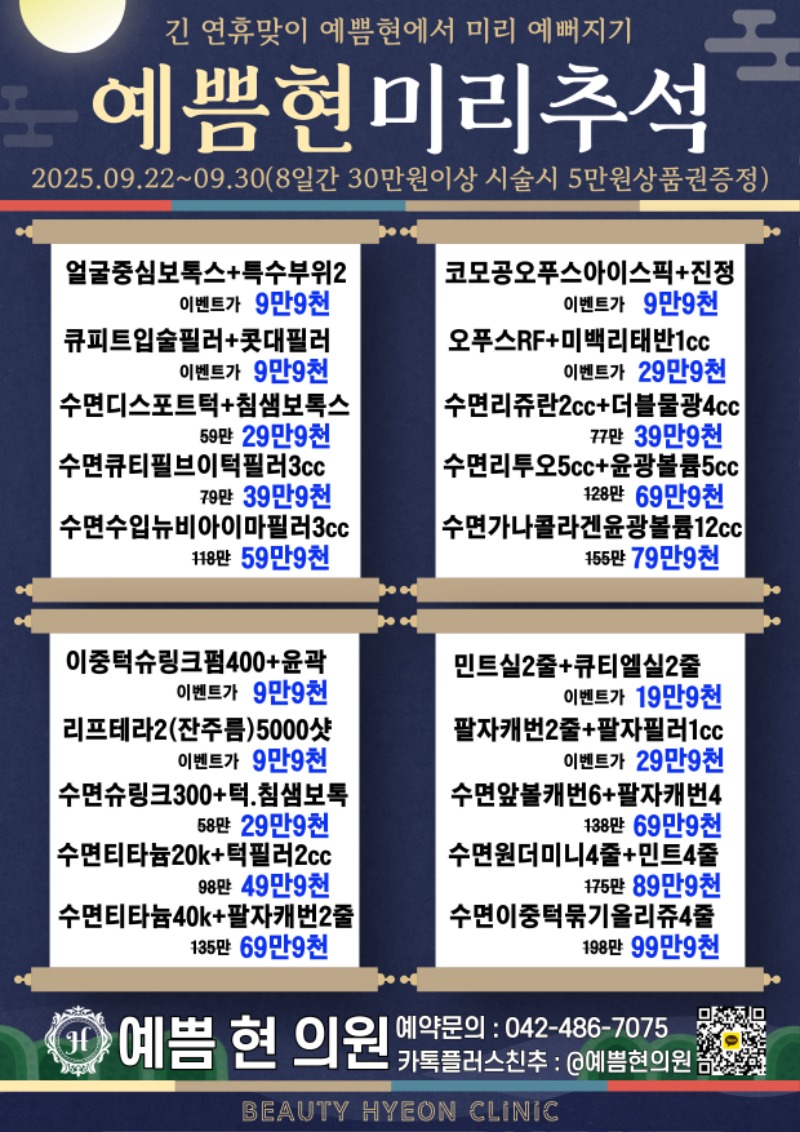 KakaoTalk_20250919_105016915.jpg