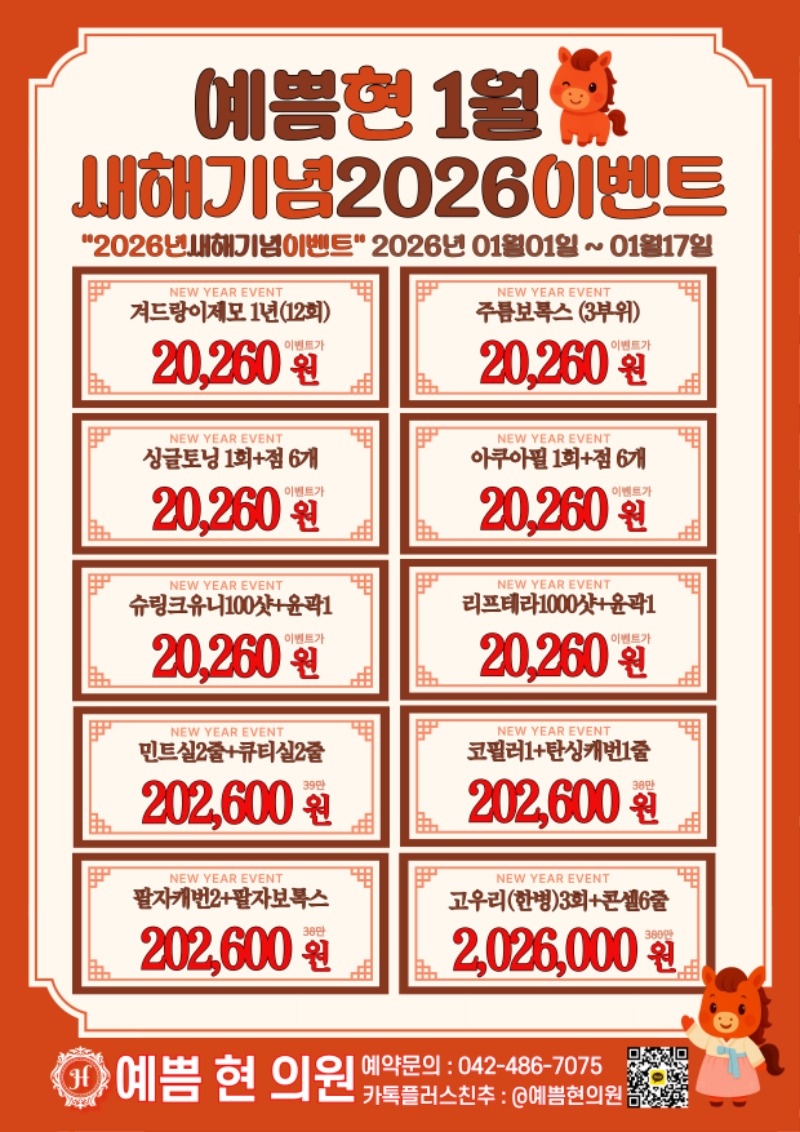 KakaoTalk_20251227_145309689 - 복사본.jpg