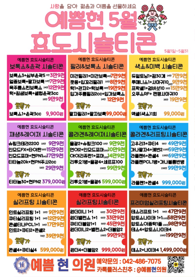 KakaoTalk_20260422_080503421.jpg