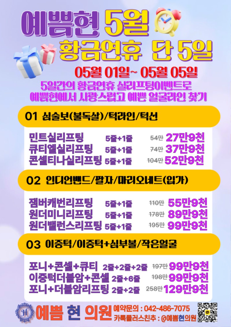 KakaoTalk_20260430_130021530.jpg