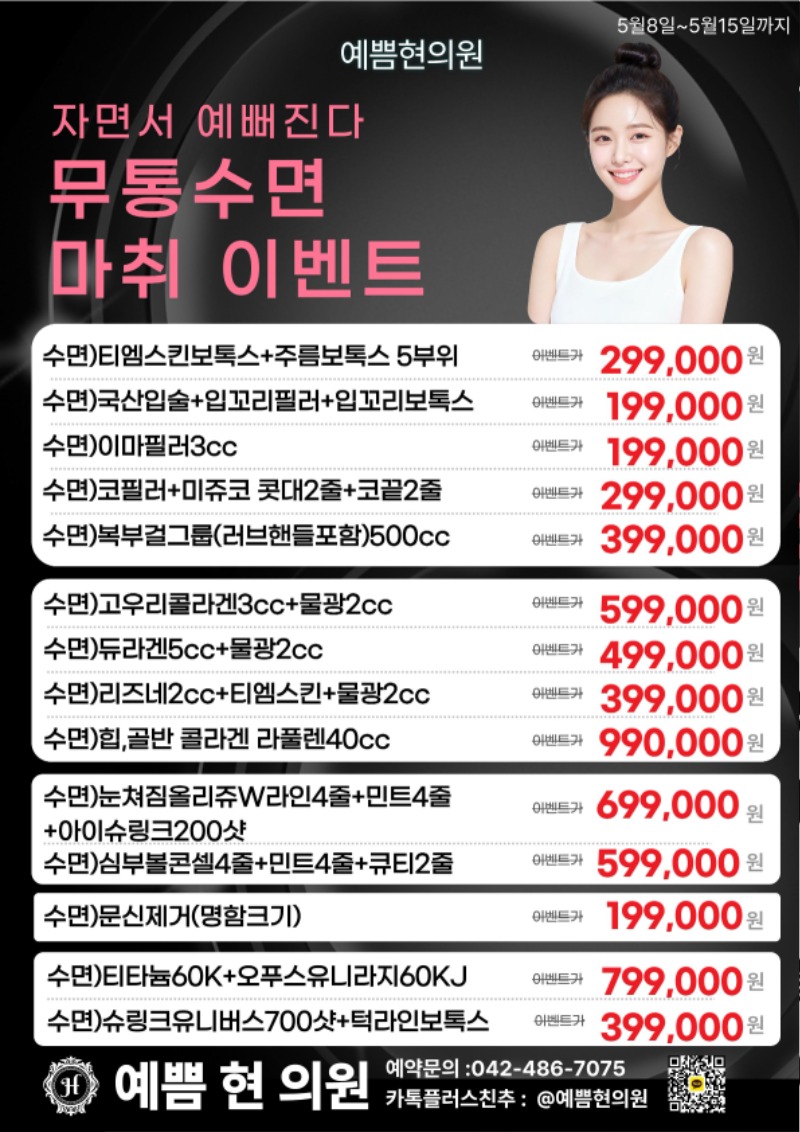 KakaoTalk_20260508_101809163.jpg