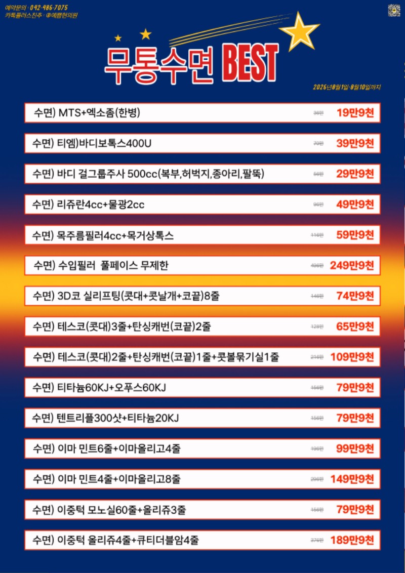 제목을 입력해주세요. (20).jpg