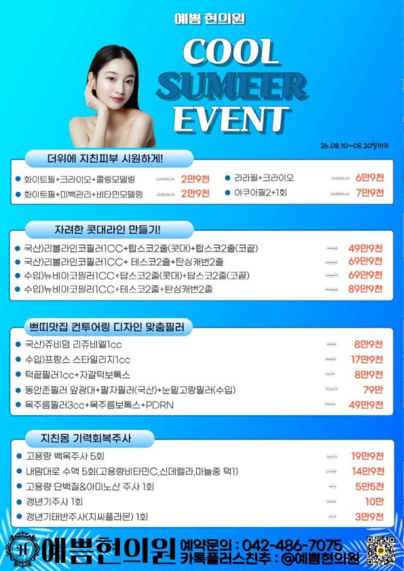 제목을 입력해주세요. (40).jpg