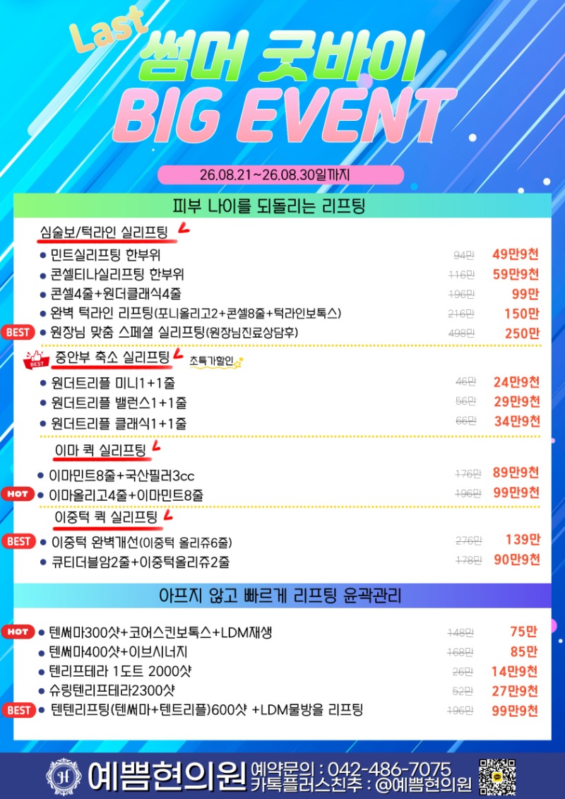 제목을 입력해주세요. (71).jpg