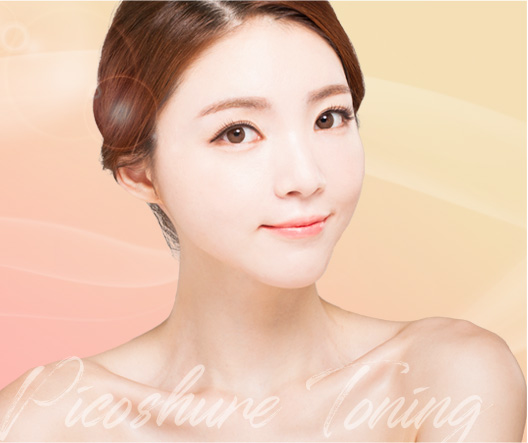 피코슈어 토닝